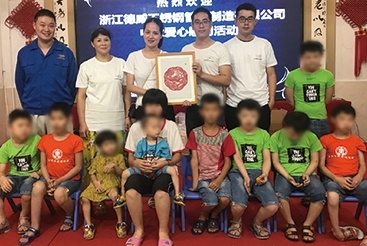 中秋安心慰問活動