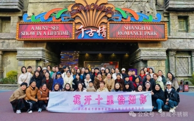 “花開十里恰如你”德威不銹慶三八婦女節踏春游活動